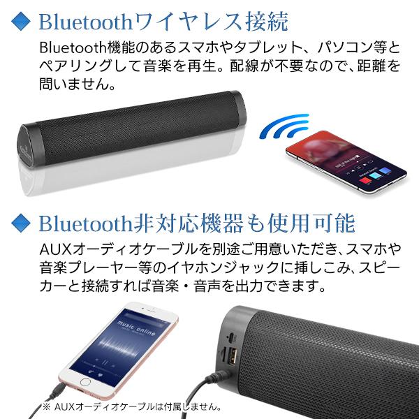 Bluetooth ワイドスピーカー USB充電式 FMラジオ搭載 スマホ iPhone ポータブル SD/USB対応 スピーカー ラジオ 有線接続可能 送料無料 S◇ WIDEスピーカーDL｜i-shop777｜02
