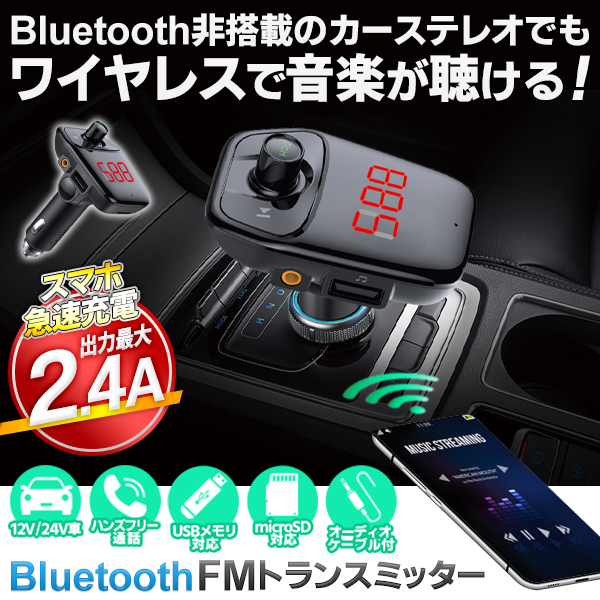 AAwireless　Android Auto　アンドロイドオート　ワイヤレス