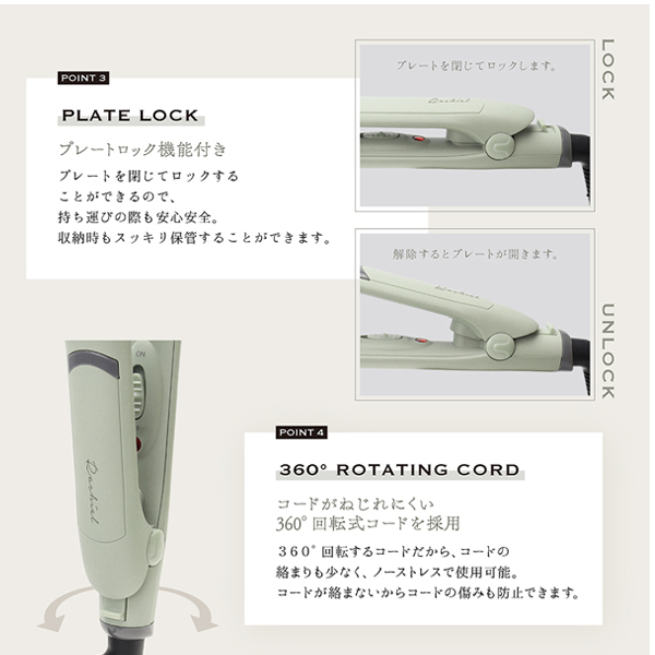 1台で3役 ヘアアイロン 2種アタッチメント付 スタイリング 高温