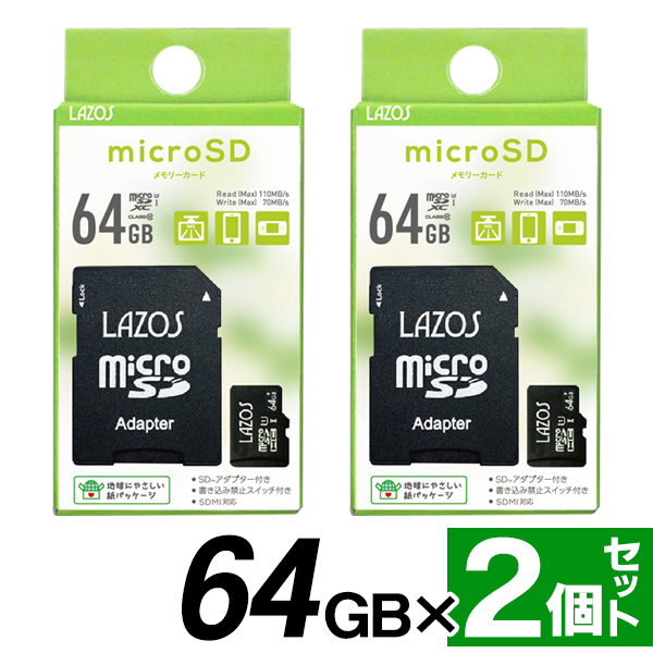 マイクロsdカード 128gb SDカード メモリーカード 変換アダプタ付 容量128GB 高速 class10 64GB×2枚 PC スイッチ 送料無料/定形郵便 S◇ SDXC64GBを2枚｜i-shop777｜04