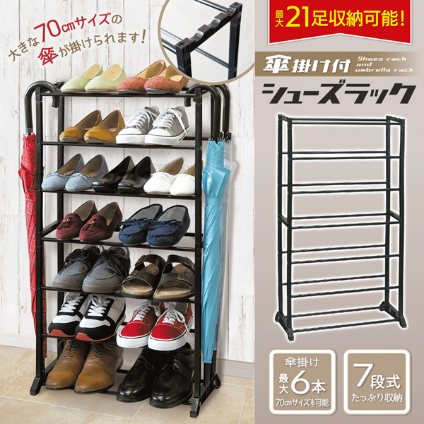【2024年】お歳暮ギフト 20220204-lack.jpg 木製ラック・ウッドラック