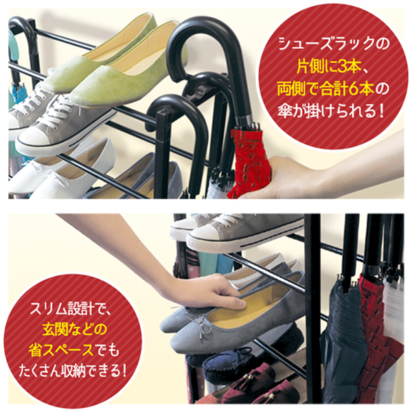 シューズラック 靴棚 21足 収納ラック 傘掛け付き 7段式 スチール