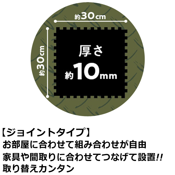 ８枚セット送料込み　マット 楽天市場】ジョイント トレーニングマット 大判 60cm 厚さ2cm 32