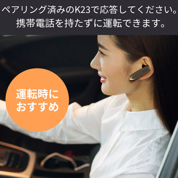 送料無料 規格内 ワイヤレス イヤホン 耳掛け型 Bluetooth 5.0 軽量 ハンズフリー 音楽再生 高音質 通話 大容量バッテリー ゲーム 音楽再生 S◇ LBR-K23イヤホン