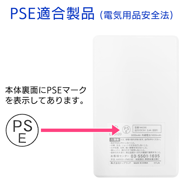 速くおよび自由な モバイルバッテリー 大容量 5000mAh 小型 軽量 薄型13mm 2台同時充電 USB2ポート 急速充電 スマホ iPhone  Android 残量表示 すぐ着く バッテリーCHLM commonstransition.org