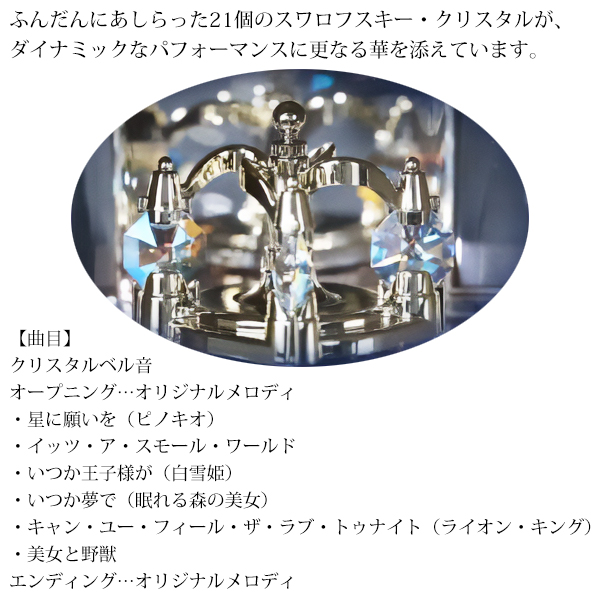 送料無料-セイコー SEIKO ミッキー＆フレンズ 電波からくり掛け時計