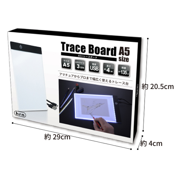 トレース台 A5 アニメ 漫画 ライトテーブル LED 3段階調光 薄型