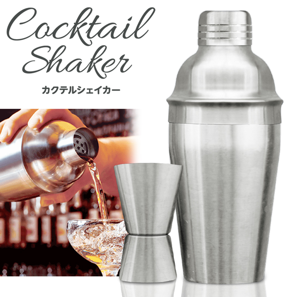 カクテルシェーカー 4点セット 本格的バーテンダーキット 3杯分 350mL 氷 アイストング 洋酒 テキーラ 計量器 レシピ付 宅飲み S◇  カクテルシェイカーH