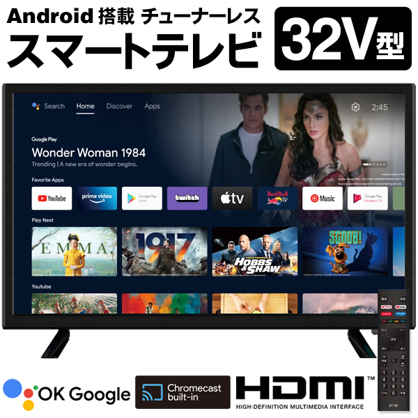 24型 フルHDチューナーレススマートTV-