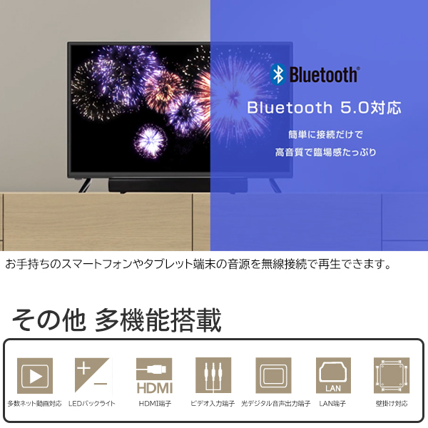 液晶テレビ Android TV搭載 チューナーレス 32型 スマートテレビ 