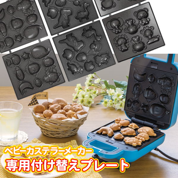 ベビーカステラ メーカーの商品一覧 通販 - Yahoo!ショッピング