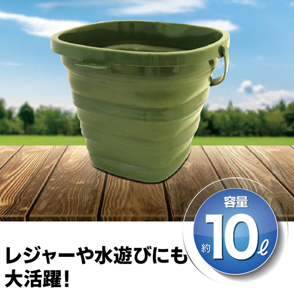 バケツ 折りたたみ 大容量 10L 釣り 洗車 掃除 つけ 洗い桶 折り畳みバケツ 四角 防災 キャンプ アウトドア コンパクト収納 送込/日本郵便 S◇ 10LバケツA｜i-shop777｜07