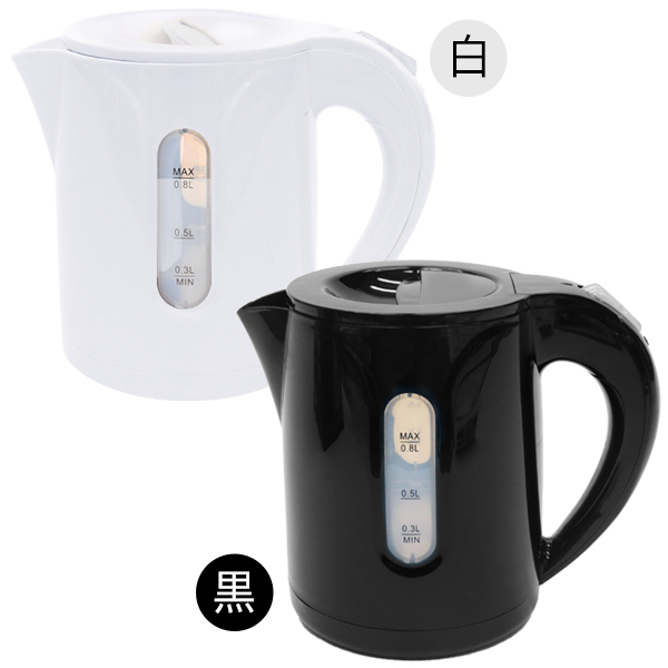 ヒロ・コーポレーション 電気ケトル コンパクトケトル 電気ポット
