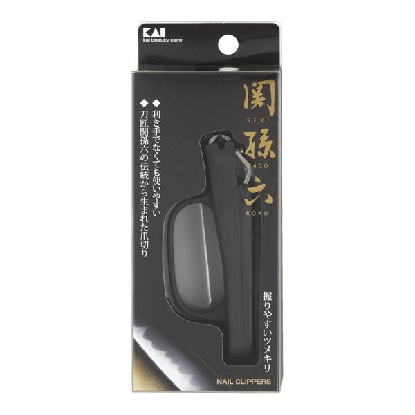 貝印 爪切り 関孫六 握りやすい 硬い爪 足の爪 高齢者 爪きり