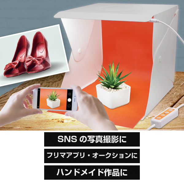 撮影ボックス LED 撮影ブース 折りたたみ ライト 撮影キット