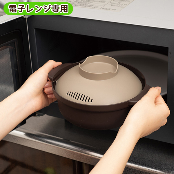 日本製 レンジで簡単 ひとり鍋 インスタントラーメン 雑炊 皿になる 電子レンジ 一人用 調理器具 食洗機・食器乾燥機対応 送料無料/定形外 S◇ ささっと鍋｜i-shop777｜08