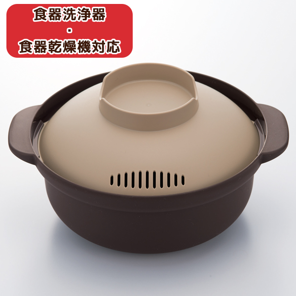 日本製 レンジで簡単 ひとり鍋 インスタントラーメン 雑炊 皿になる 電子レンジ 一人用 調理器具 食洗機・食器乾燥機対応 送料無料/定形外 S◇ ささっと鍋｜i-shop777｜10