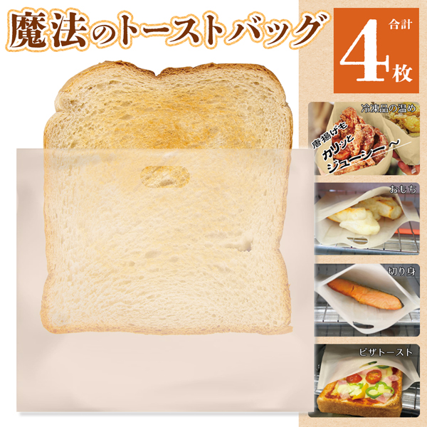 オーブントレー、シートパン｜製菓、製パン用品｜調理器具｜キッチン