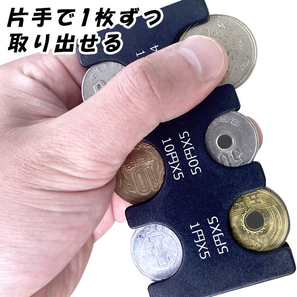コインポケット 小銭を簡単収納 コインケース 小銭入れホルダー