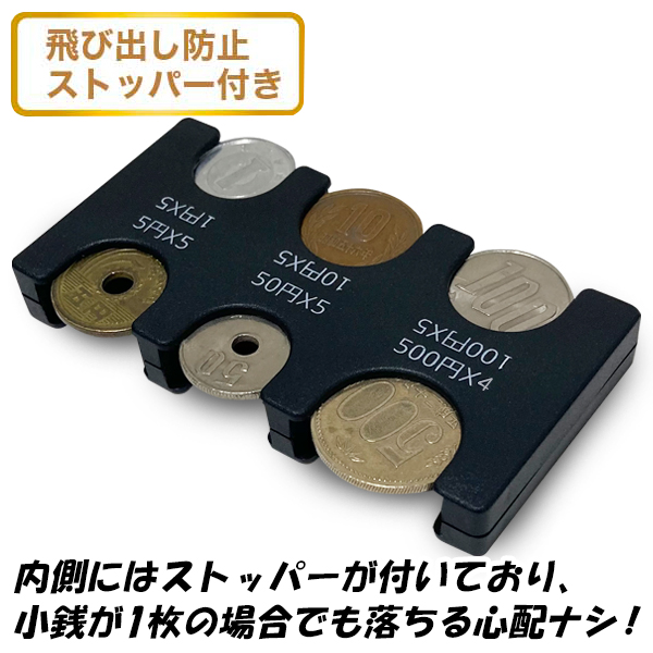 コインポケット 小銭を簡単収納 コインケース 小銭入れホルダー