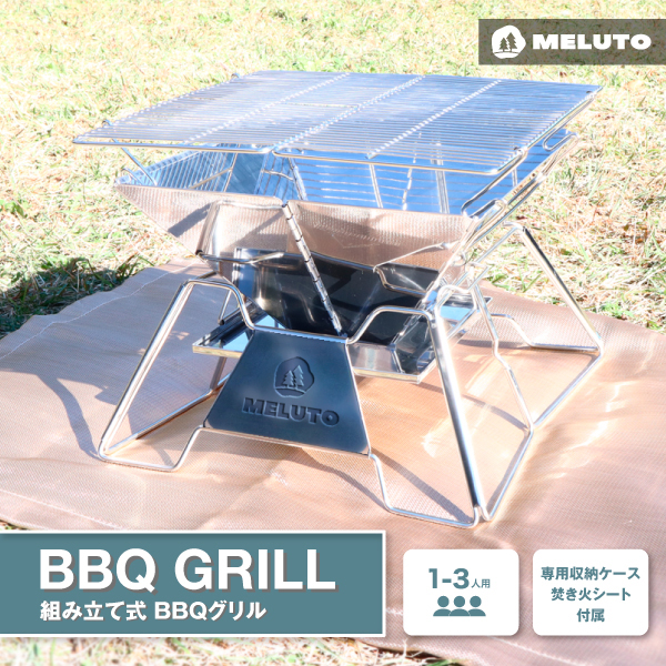 焚き火台 灰受皿付き バーベキューコンロ BBQ 収納バッグ付き