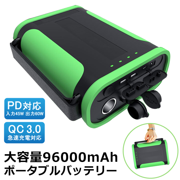 20221125-9600mah_1.jpg
