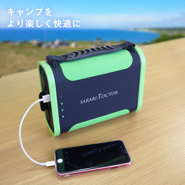 20221125-9600mah_3.jpg