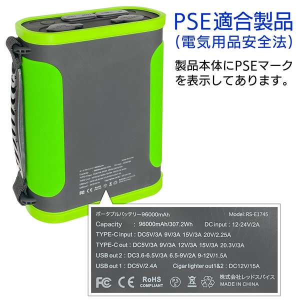 ポータブル電源　96000mAh（307Wh） ポータブル電源 大容量 ポータブルバッテリー 96000mAh 急速充電
