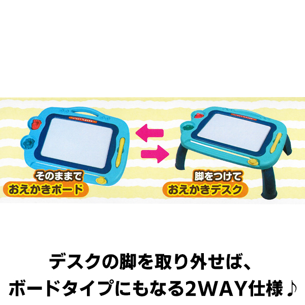 Superwings幼稚園学習書画机 絵を描く機能（わくわく楽しい幼児