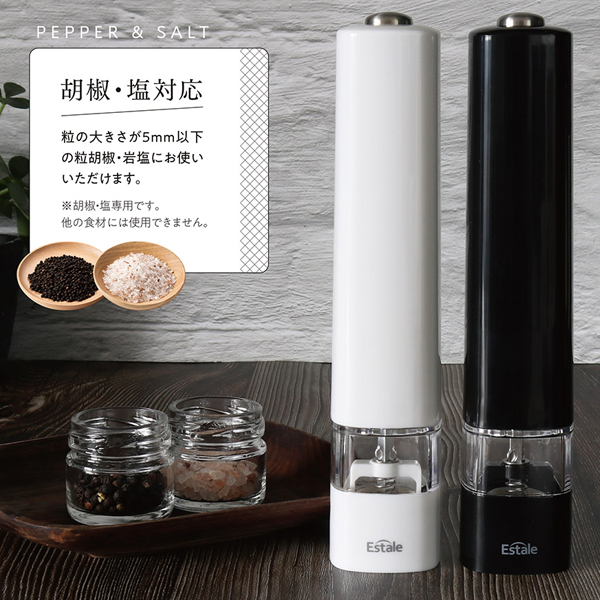 スーパーセール エムテートリマツ HOLAR ペパーミル ナチュラル 12cm 1個 HH-45BH-P