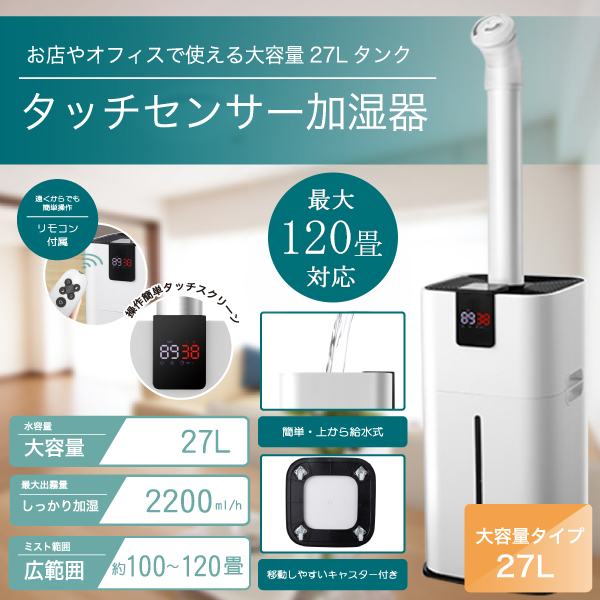 Amazon | KAPOL 除湿機 強力 リモコン付き 除湿器 2200ml大容量