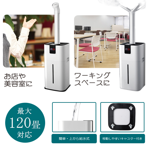 欲しいの 業務用 リモコン 27L 大容量 120畳対応 タッチセンサー 加湿器 除湿機・乾燥機