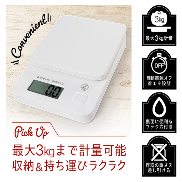 キッチンスケール 3kg はかり 秤 デジタルスケール 計量器 薄型 キッチンスケール 3kg はかり 秤 デジタルスケール 計量器 薄型