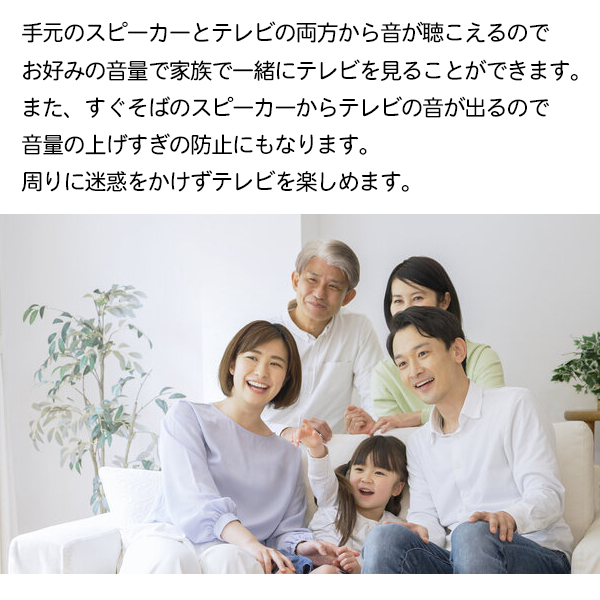 手元スピーカー 有線タイプ テレビ スピーカー コード長さ5m 大音量 高齢者 音声 はっきり聞こえる 取付簡単 通販 送込/日本郵便 S◇ 音がクッキリきこえる君｜i-shop777｜07