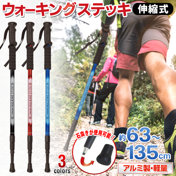 杖 折りたたみ 軽量 ステッキ 介護 つえ 男性用 女性用 伸縮
