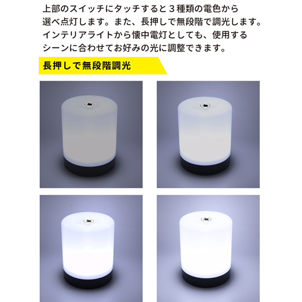 タッチライト 乾電池の商品一覧 通販 - Yahoo!ショッピング