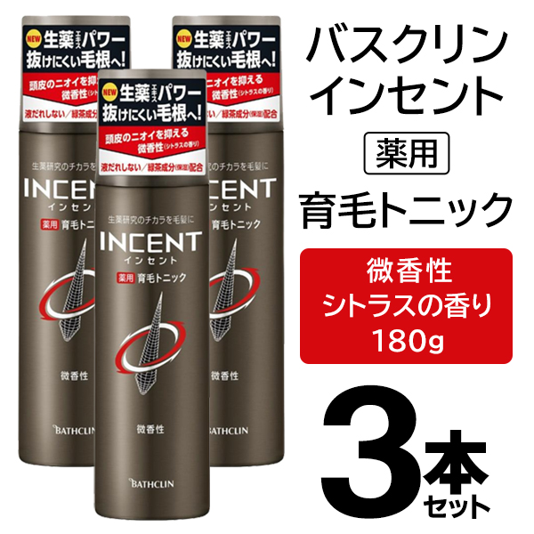 薬用育毛トニック 3本 INCENT インセント 育毛剤 1本→285円