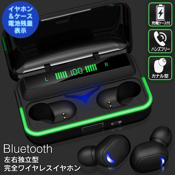 ワイヤレスイヤホン Bluetooth 最新型 小型 軽量 Hi-Fi高音質 