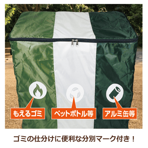 ゴミ箱 ランドリーボックス 大容量 90L フタ付き アウトドア ゴミ箱 ランドリーボックス 大容量 90L フタ付き アウトドア