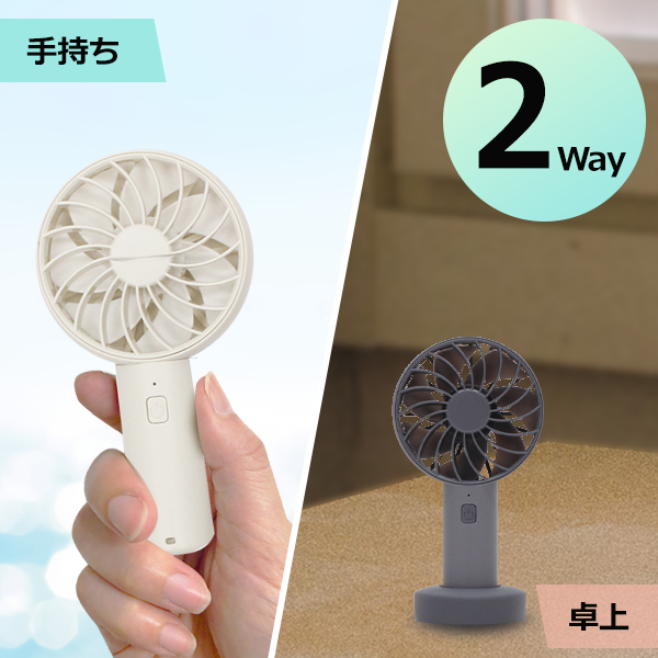ハンディファン 静音 扇風機 首かけ 卓上 3段調節 バッテリー