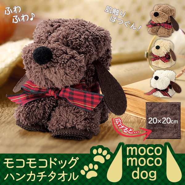笑う犬　グッズタオル、バック nikukyu_4535279833548