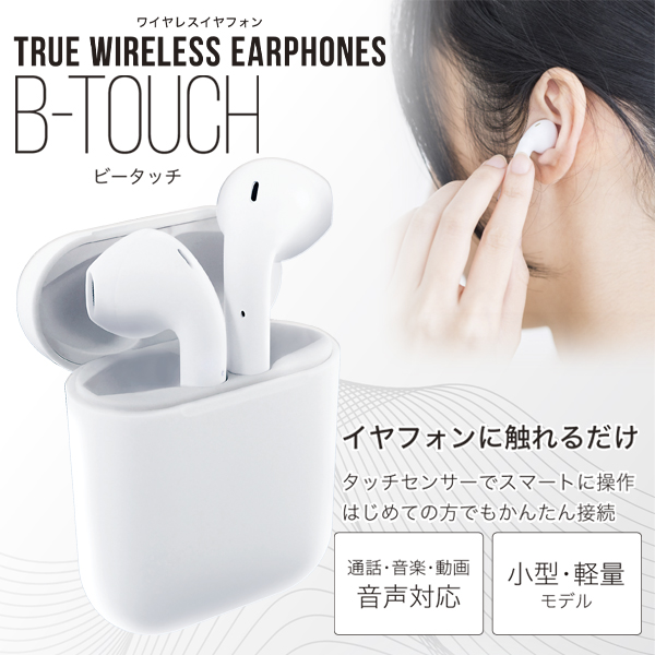 ワイヤレス イヤホン Bluetooth ステレオ 超軽量 スポーツイヤホン