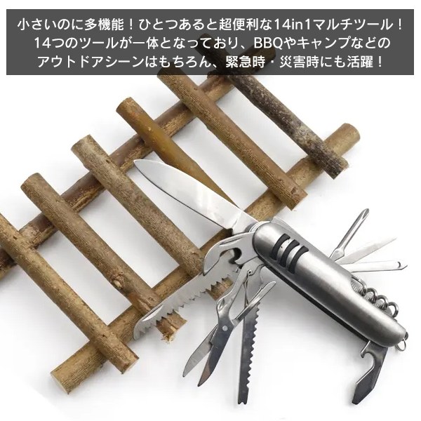 20230630-14tool_1.jpg