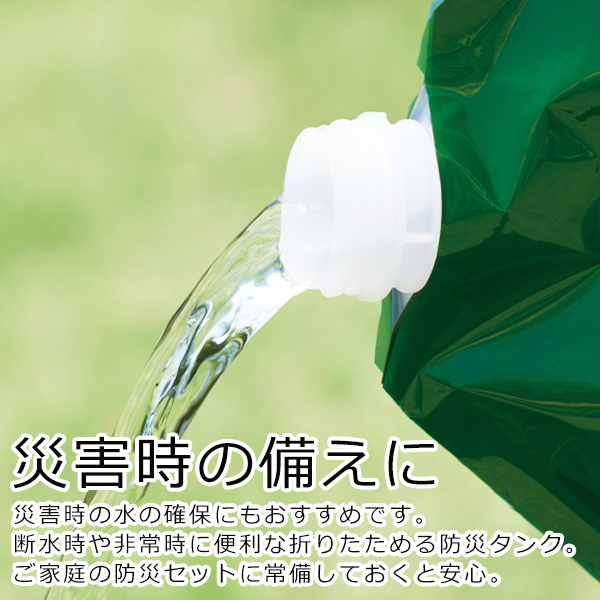  キャンプ 給水袋 2点セット 回転式コック ウォータータンク 窓付き ウォーターバッグ 8L 大口径 自立式 折り畳み式 頑丈 コンパクト アウトドア 非常用貯水 防災 お釣り ウォータージャグ