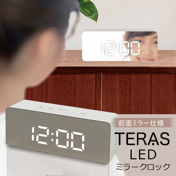 デジタル 目覚まし時計 LED デジタル 置き時計 湿度計 アラーム