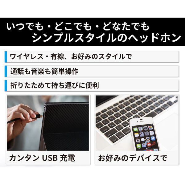 ワイヤレスヘッドホン ハンズフリー通話 Amazon.co.jp: 【EDGESOUND ワイヤレスヘッドフォン ホワイト
