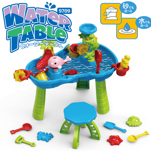 ウォーターテーブルセット 水遊び プール おもちゃ 砂遊び 椅子付き