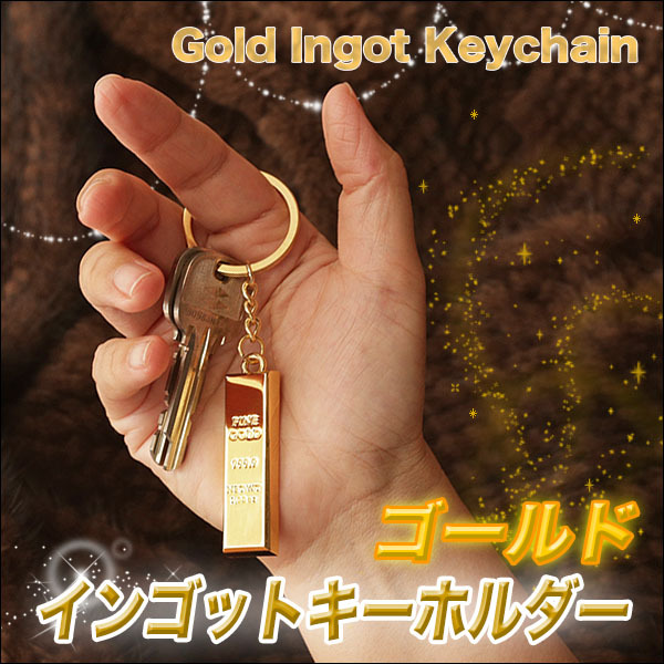 箱&保存袋付❗️新品保管品✨グッチ　キーリングホースビット　ゴールド金具　ロゴ刻印 箱&保存袋付❗️新品保管品✨グッチ キーリングホースビット