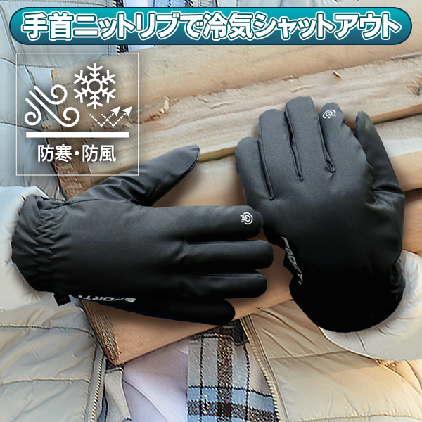 アウトドアグローブ 防寒手袋　バイク　寒さ対策 Amazon.co.jp: アウトドアグローブ 防寒グローブ 保温防水構造