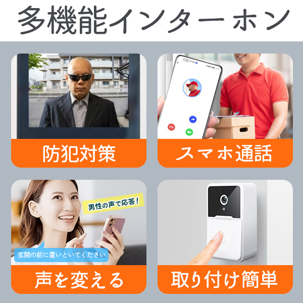 インターホン カメラ付き テレビドアホン ワイヤレスチャイム 玄関 子